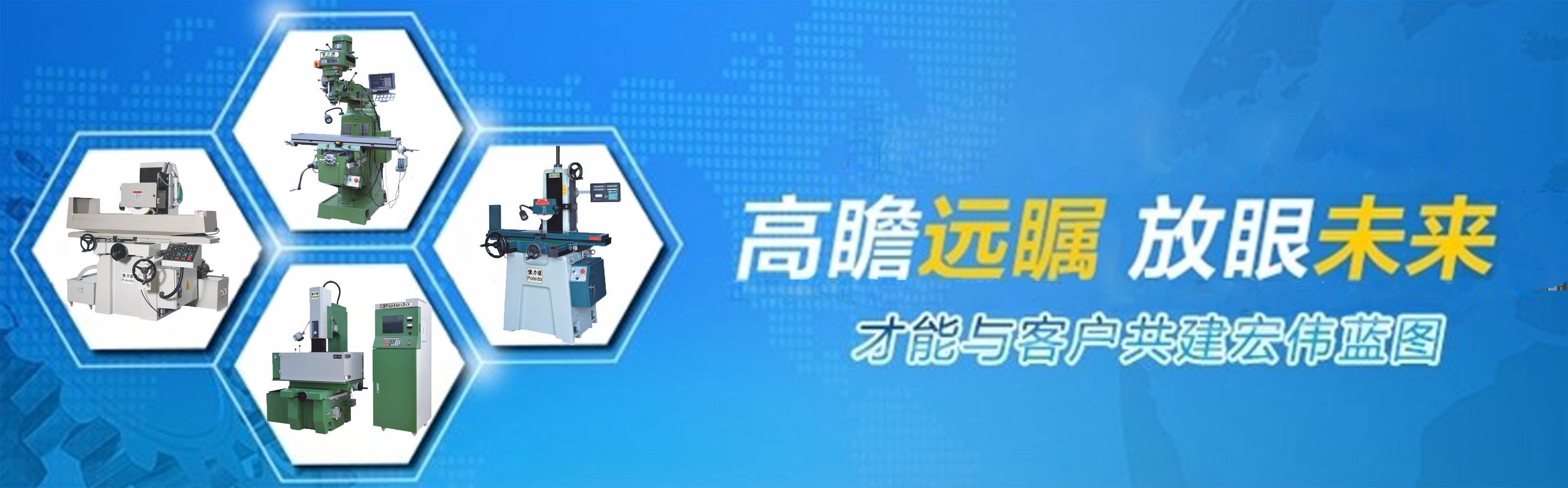 堡力達(dá)精密機(jī)械有限公司