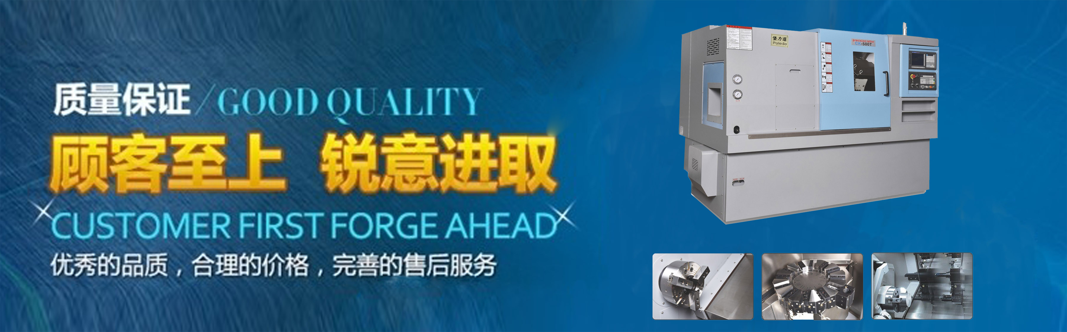 堡力達(dá)精密機(jī)械有限公司